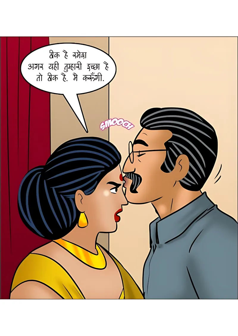 Velamma Hindi Episodes – वेलम्मा हिंदी - 118. Velamma Episode 118 Hindi - सुहाग रात - Page 45
