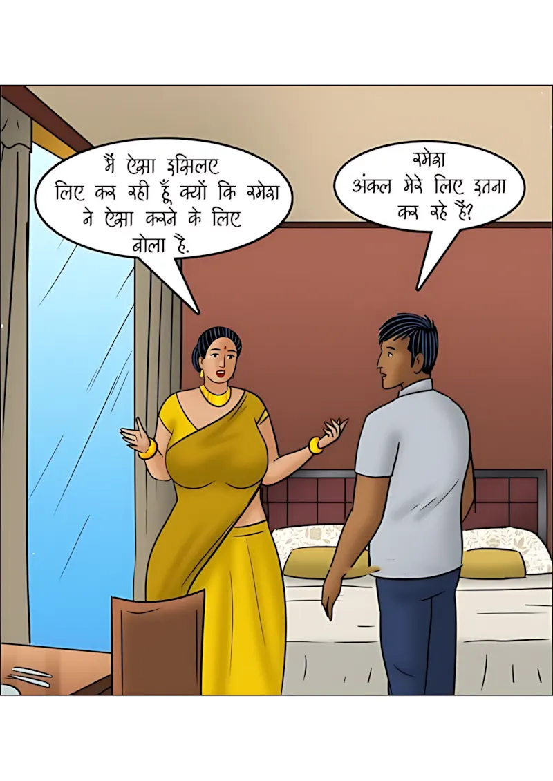 Velamma Hindi Episodes – वेलम्मा हिंदी - 118. Velamma Episode 118 Hindi - सुहाग रात - Page 46