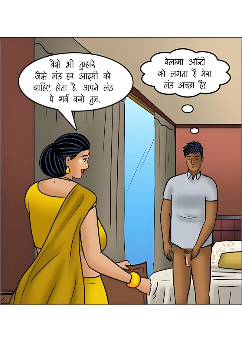 Velamma Hindi Episodes – वेलम्मा हिंदी - 118. Velamma Episode 118 Hindi - सुहाग रात - Page 48