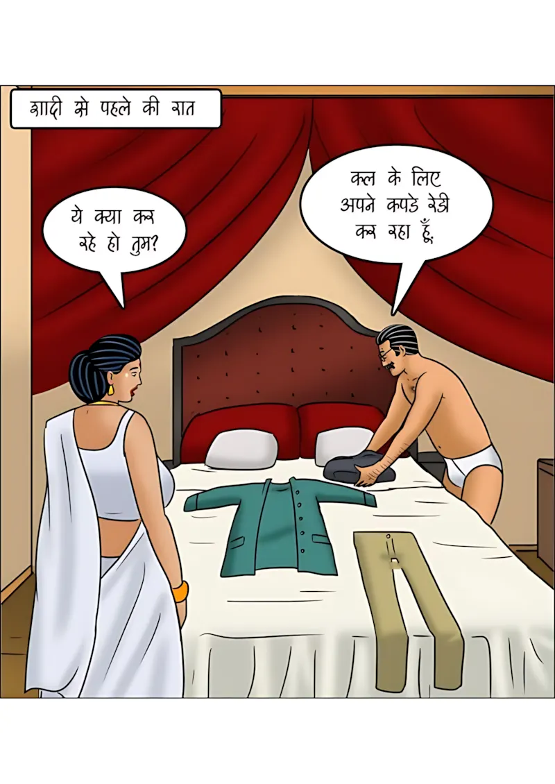 Velamma Hindi Episodes – वेलम्मा हिंदी - 118. Velamma Episode 118 Hindi - सुहाग रात - Page 68