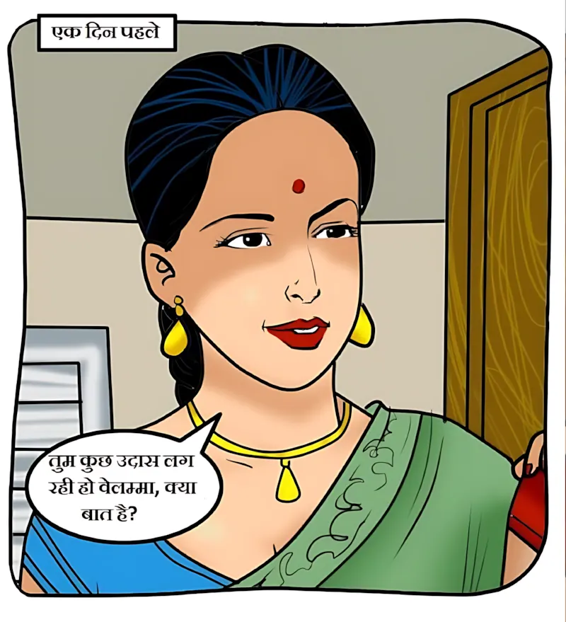 Velamma Hindi Episodes – वेलम्मा हिंदी - 59. Velamma Episode 59 Hindi – Godmother (गॉड मदर) - Page 2