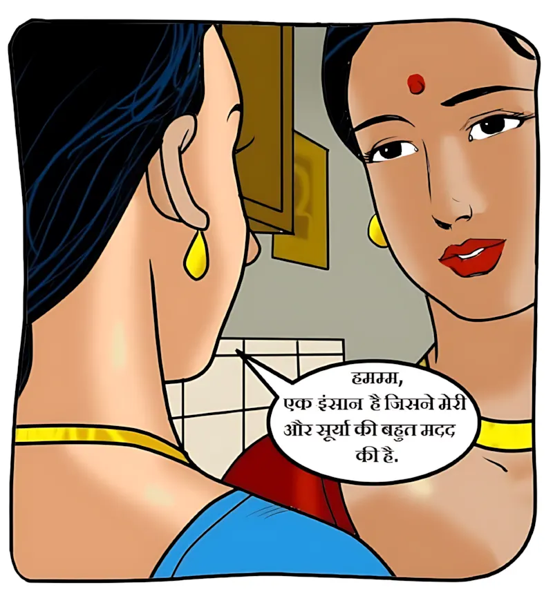 Velamma Hindi Episodes – वेलम्मा हिंदी - 59. Velamma Episode 59 Hindi – Godmother (गॉड मदर) - Page 4