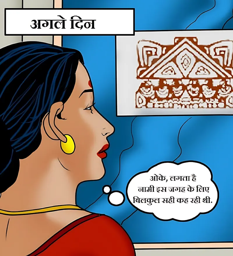 Velamma Hindi Episodes – वेलम्मा हिंदी - 59. Velamma Episode 59 Hindi – Godmother (गॉड मदर) - Page 8