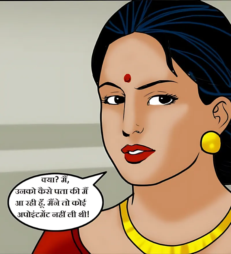 Velamma Hindi Episodes – वेलम्मा हिंदी - 59. Velamma Episode 59 Hindi – Godmother (गॉड मदर) - Page 13
