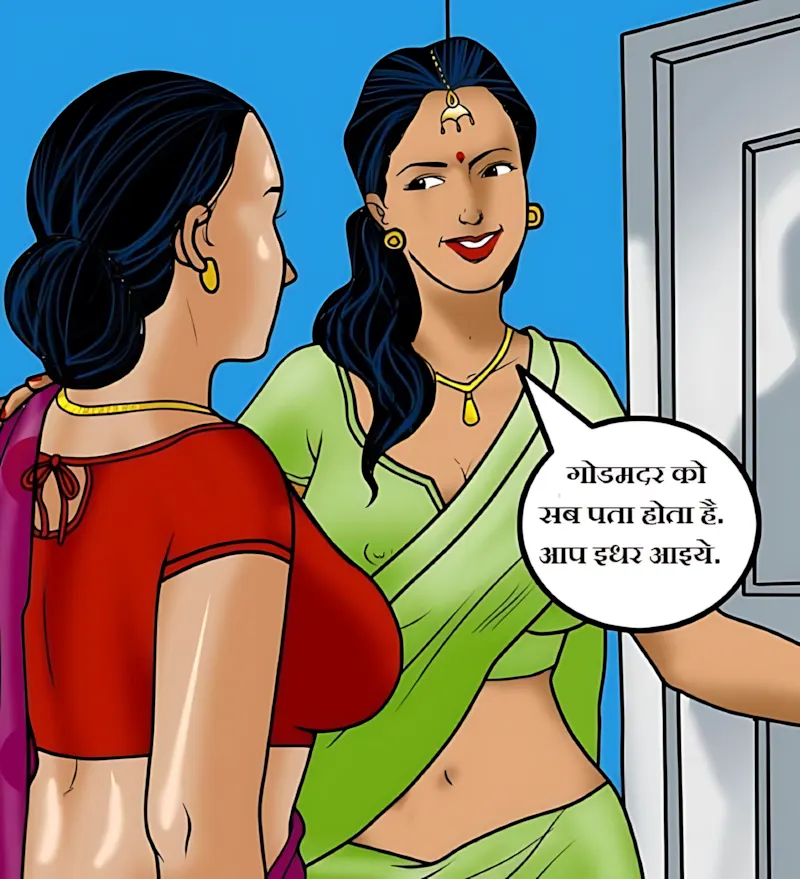 Velamma Hindi Episodes – वेलम्मा हिंदी - 59. Velamma Episode 59 Hindi – Godmother (गॉड मदर) - Page 14
