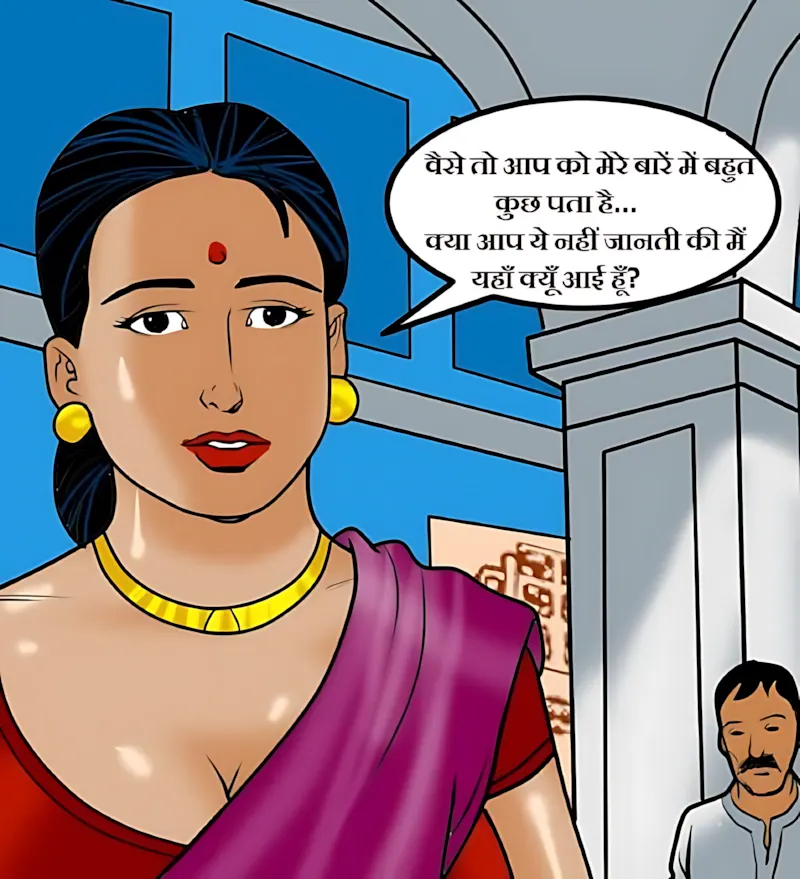 Velamma Hindi Episodes – वेलम्मा हिंदी - 59. Velamma Episode 59 Hindi – Godmother (गॉड मदर) - Page 17