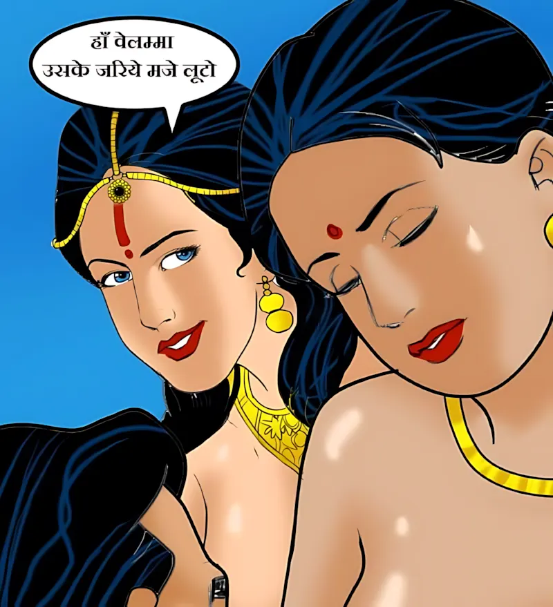 Velamma Hindi Episodes – वेलम्मा हिंदी - 59. Velamma Episode 59 Hindi – Godmother (गॉड मदर) - Page 150