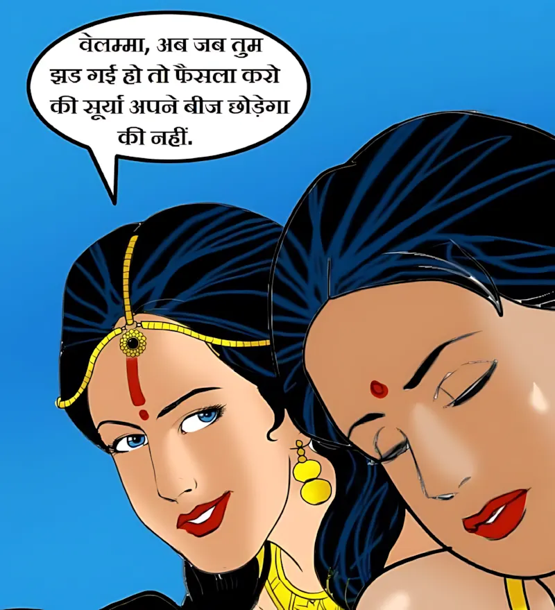 Velamma Hindi Episodes – वेलम्मा हिंदी - 59. Velamma Episode 59 Hindi – Godmother (गॉड मदर) - Page 153