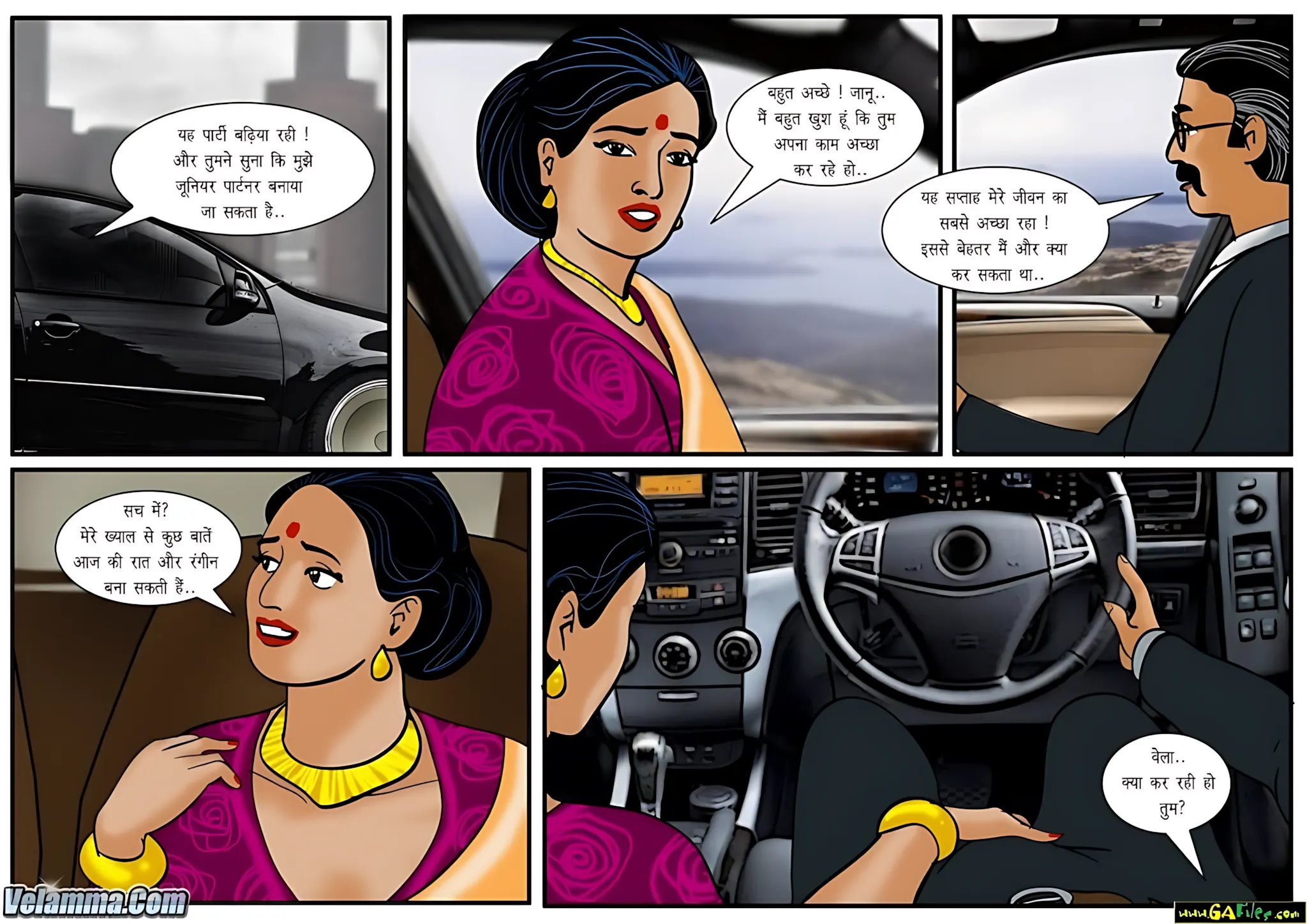 Velamma Hindi Episodes – वेलम्मा हिंदी - 35. Velamma Episode 35 Hindi – Durghtna (दुर्घटना) - Page 2