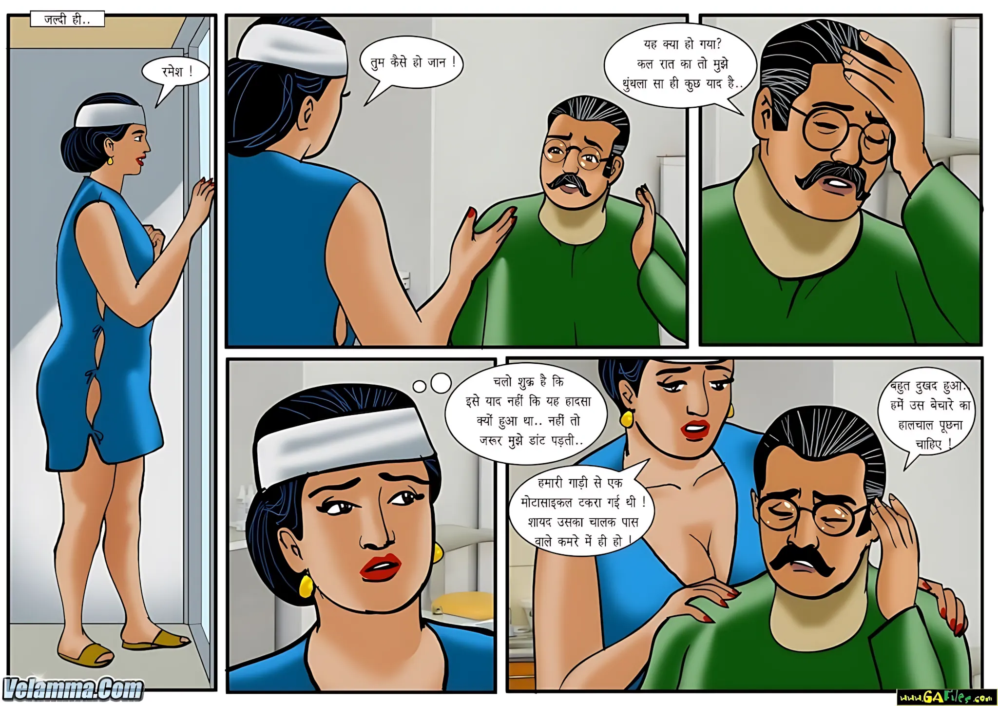 Velamma Hindi Episodes – वेलम्मा हिंदी - 35. Velamma Episode 35 Hindi – Durghtna (दुर्घटना) - Page 9
