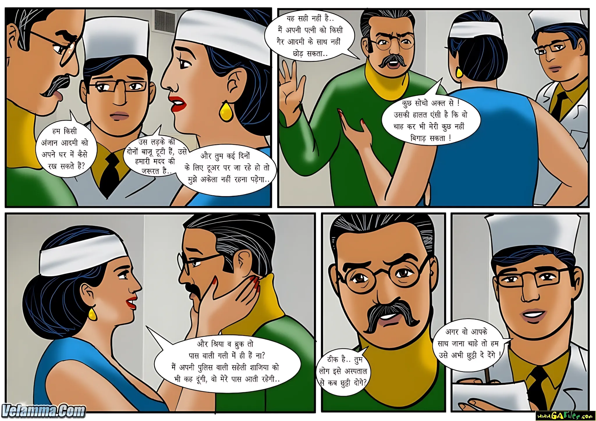 Velamma Hindi Episodes – वेलम्मा हिंदी - 35. Velamma Episode 35 Hindi – Durghtna (दुर्घटना) - Page 11