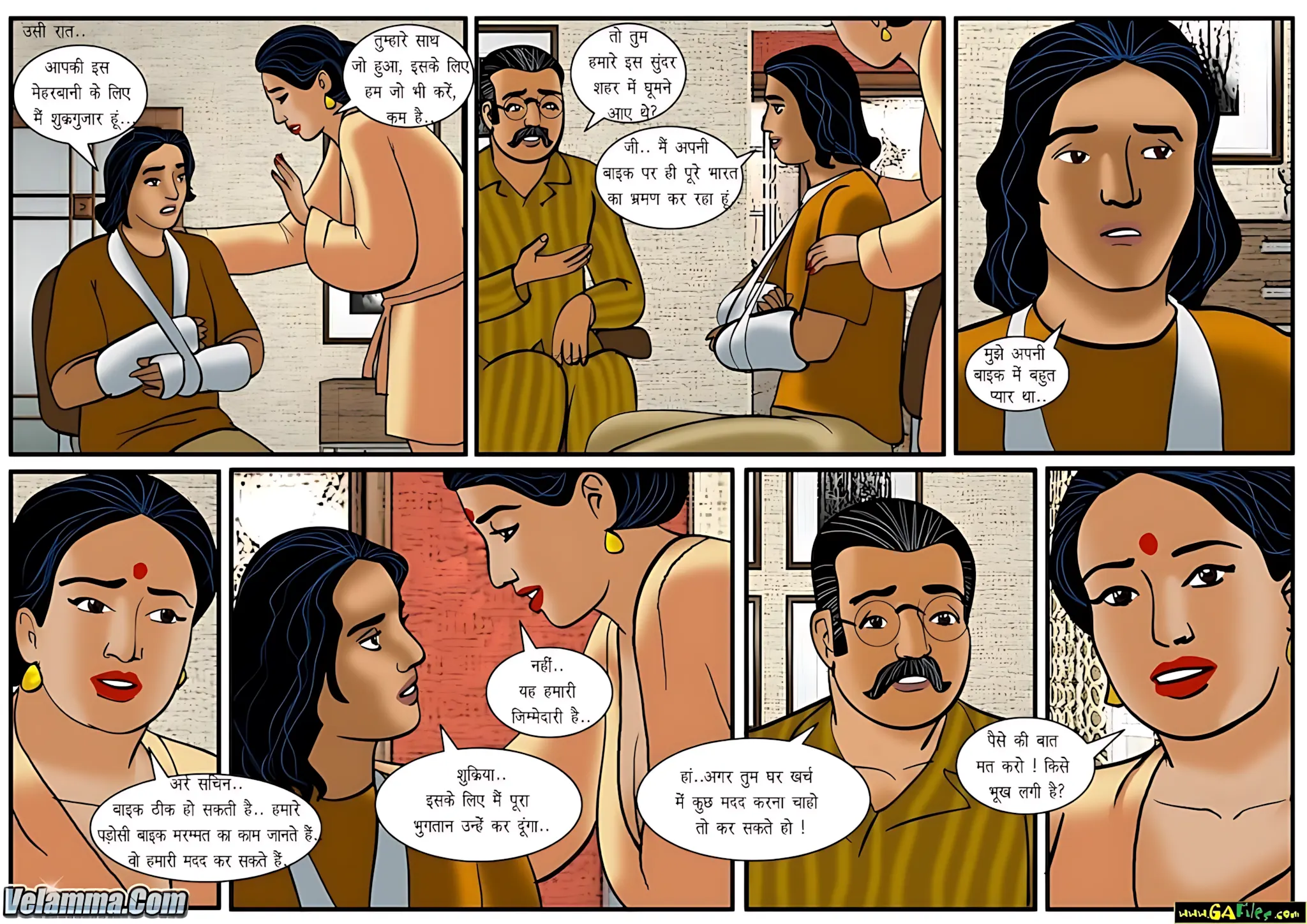 Velamma Hindi Episodes – वेलम्मा हिंदी - 35. Velamma Episode 35 Hindi – Durghtna (दुर्घटना) - Page 12