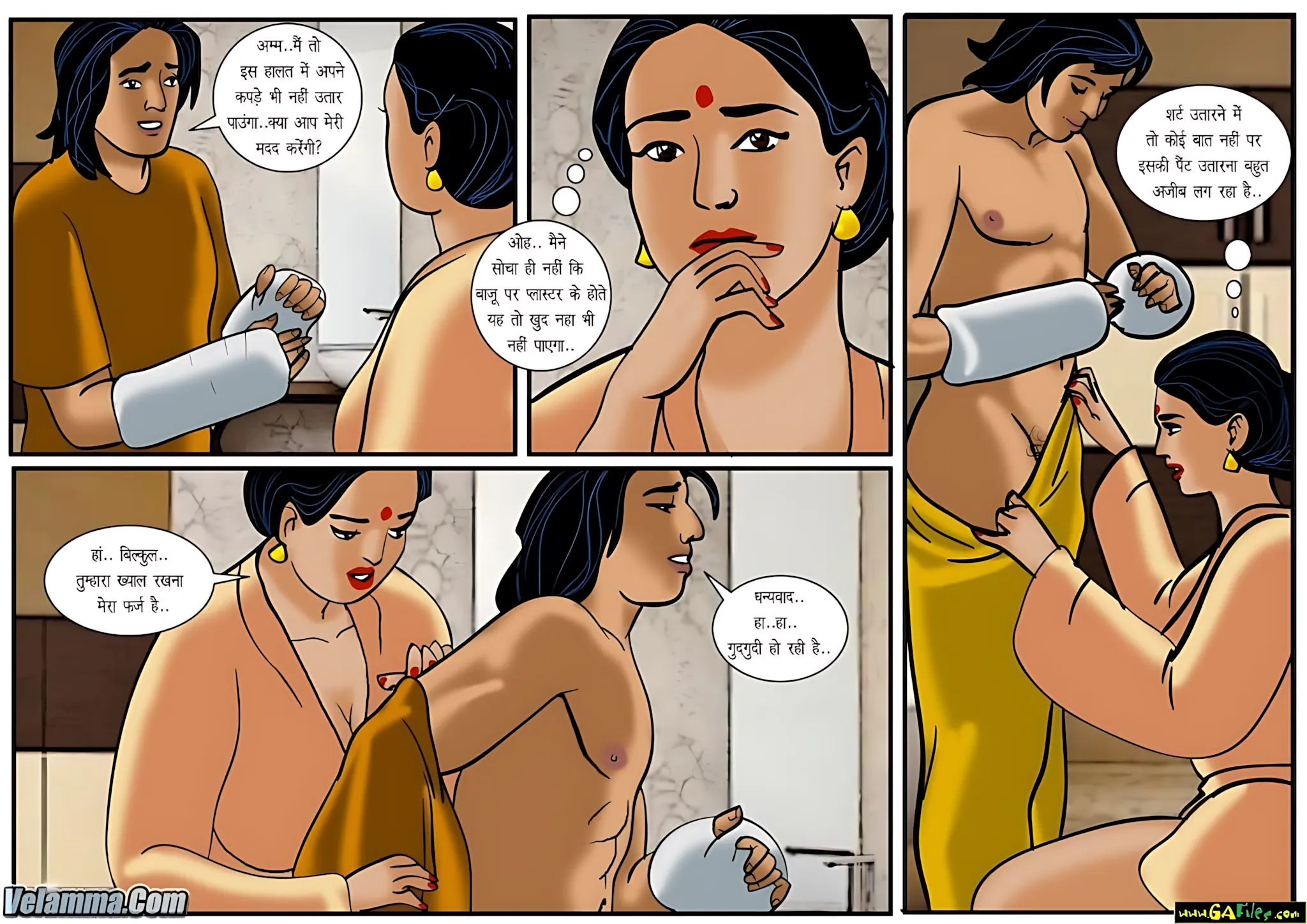 Velamma Hindi Episodes – वेलम्मा हिंदी - 35. Velamma Episode 35 Hindi – Durghtna (दुर्घटना) - Page 15