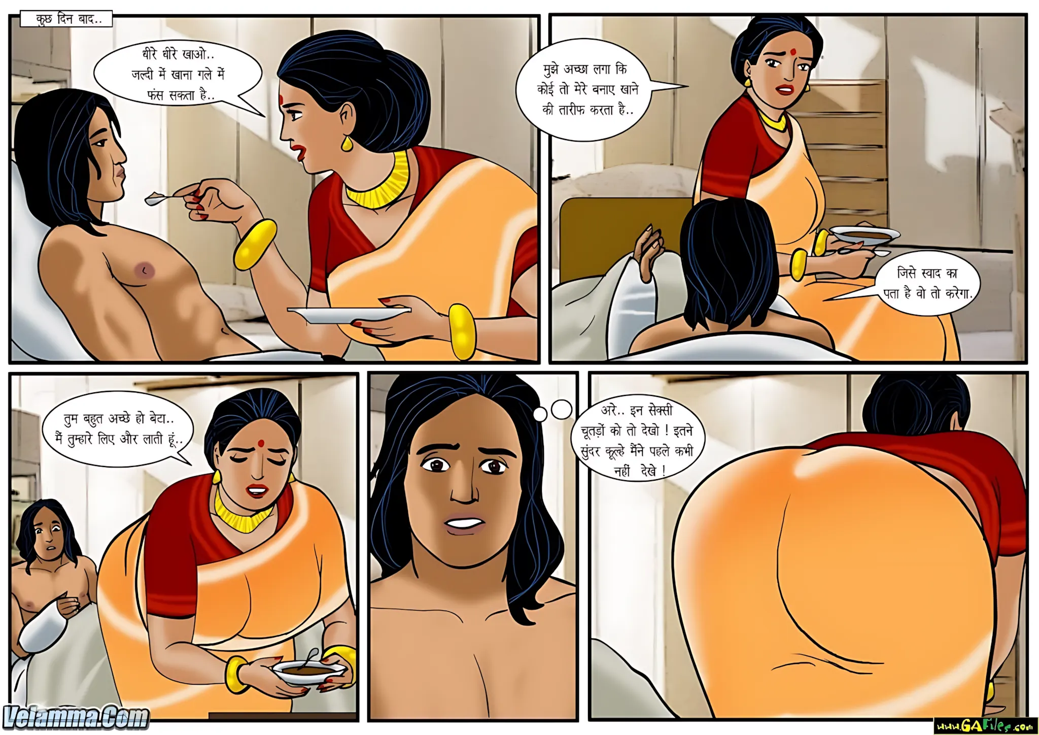 Velamma Hindi Episodes – वेलम्मा हिंदी - 35. Velamma Episode 35 Hindi – Durghtna (दुर्घटना) - Page 21