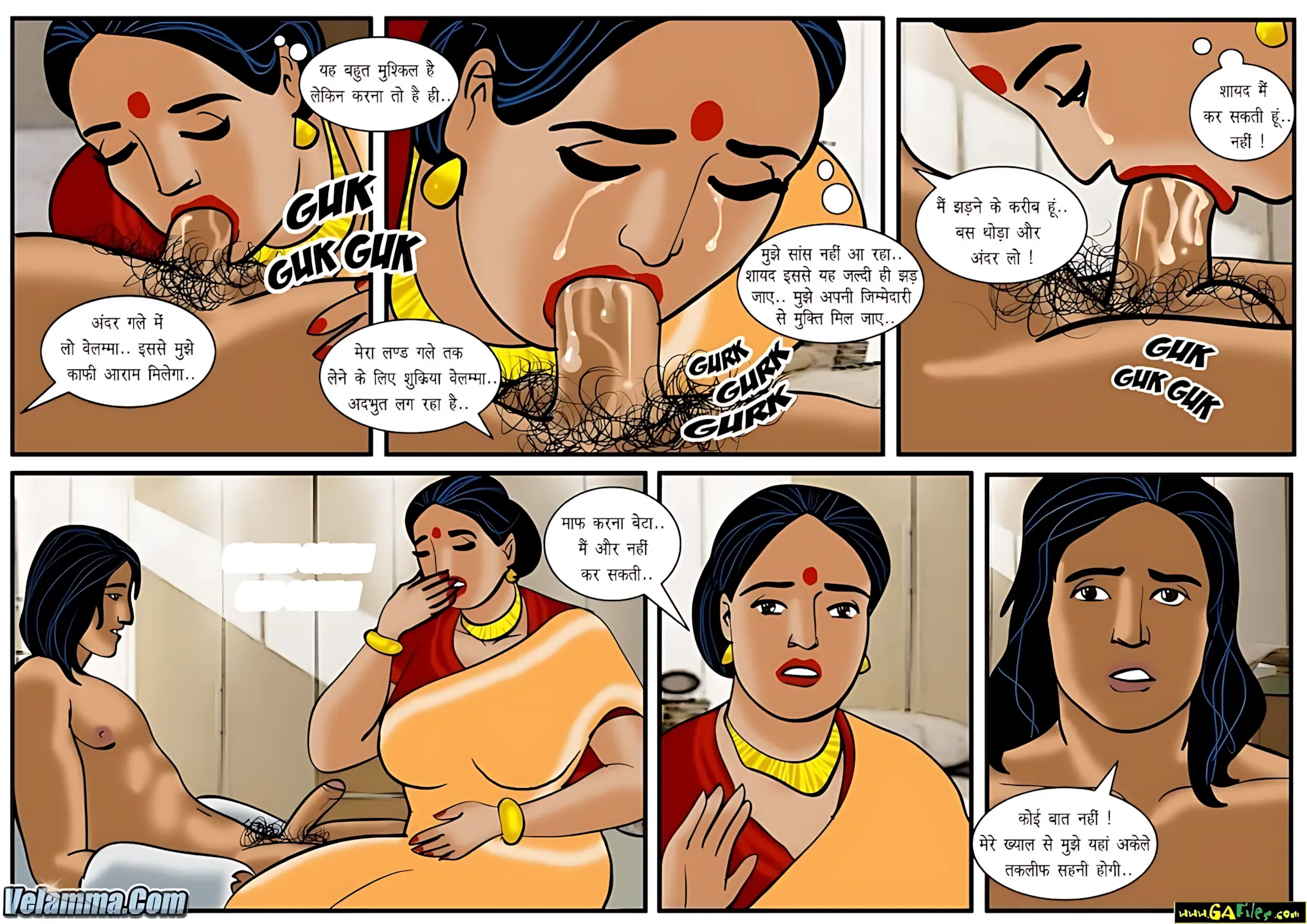 Velamma Hindi Episodes – वेलम्मा हिंदी - 35. Velamma Episode 35 Hindi – Durghtna (दुर्घटना) - Page 24