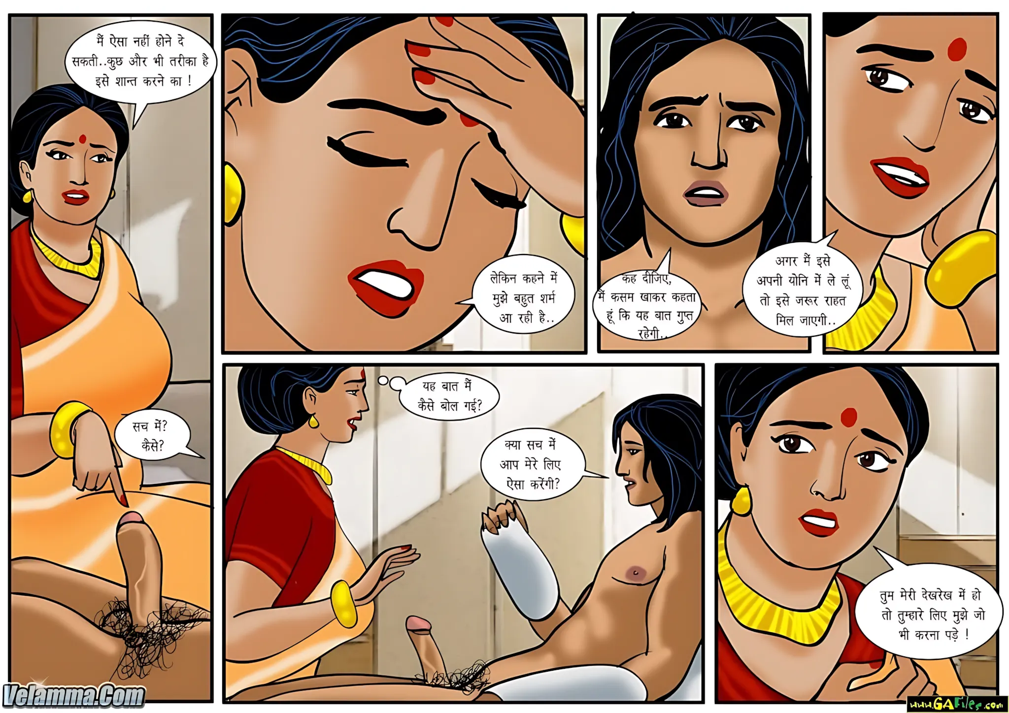 Velamma Hindi Episodes – वेलम्मा हिंदी - 35. Velamma Episode 35 Hindi – Durghtna (दुर्घटना) - Page 25