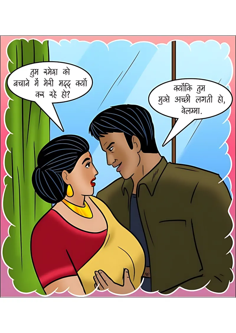 Velamma Hindi Episodes – वेलम्मा हिंदी - 107. Velamma Episode 107 Hindi - वेलम्मा को चढ़ी सेक्स की लत - Page 23