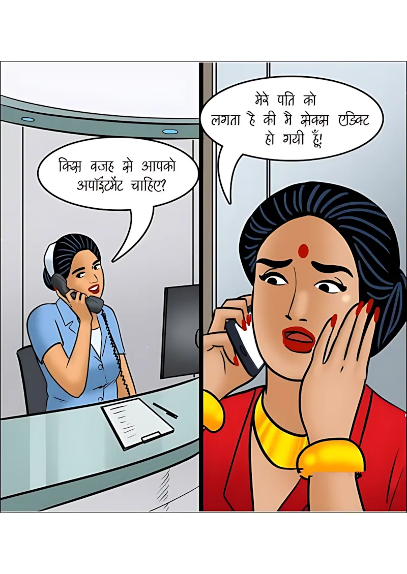 Velamma Hindi Episodes – वेलम्मा हिंदी - 107. Velamma Episode 107 Hindi - वेलम्मा को चढ़ी सेक्स की लत - Page 36