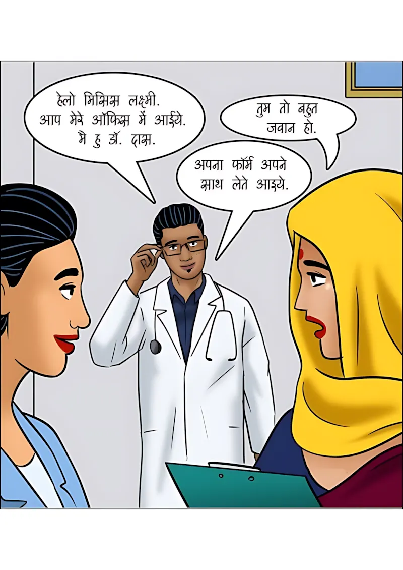 Velamma Hindi Episodes – वेलम्मा हिंदी - 107. Velamma Episode 107 Hindi - वेलम्मा को चढ़ी सेक्स की लत - Page 41