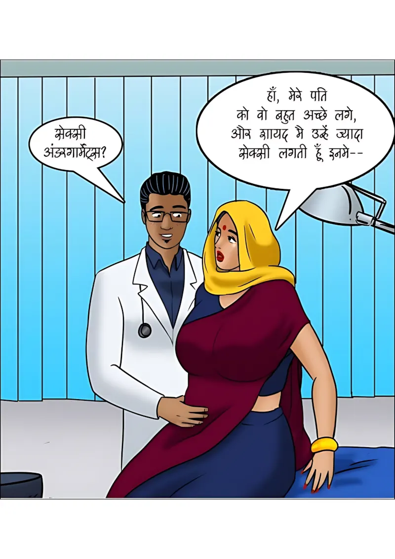 Velamma Hindi Episodes – वेलम्मा हिंदी - 107. Velamma Episode 107 Hindi - वेलम्मा को चढ़ी सेक्स की लत - Page 43