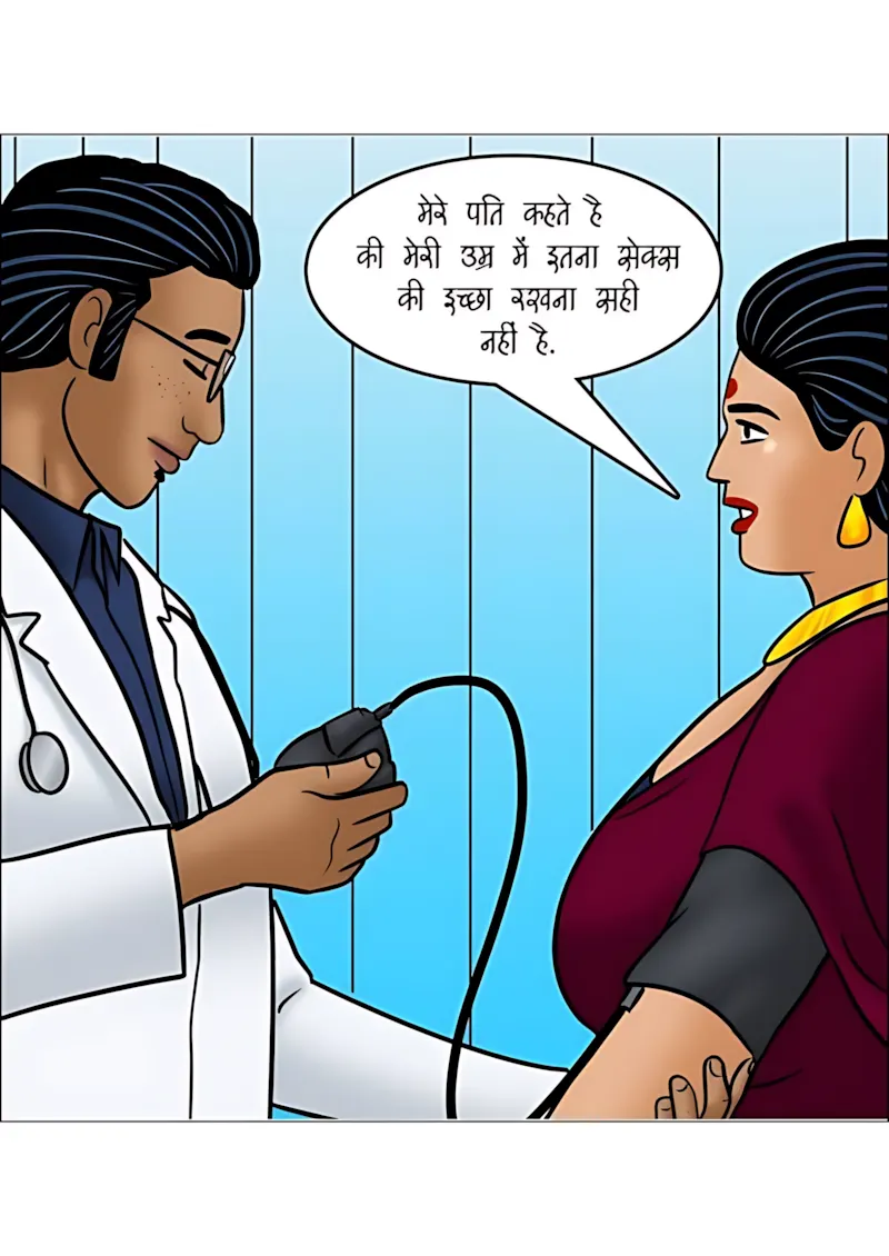 Velamma Hindi Episodes – वेलम्मा हिंदी - 107. Velamma Episode 107 Hindi - वेलम्मा को चढ़ी सेक्स की लत - Page 45