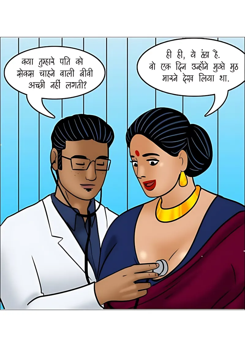 Velamma Hindi Episodes – वेलम्मा हिंदी - 107. Velamma Episode 107 Hindi - वेलम्मा को चढ़ी सेक्स की लत - Page 46
