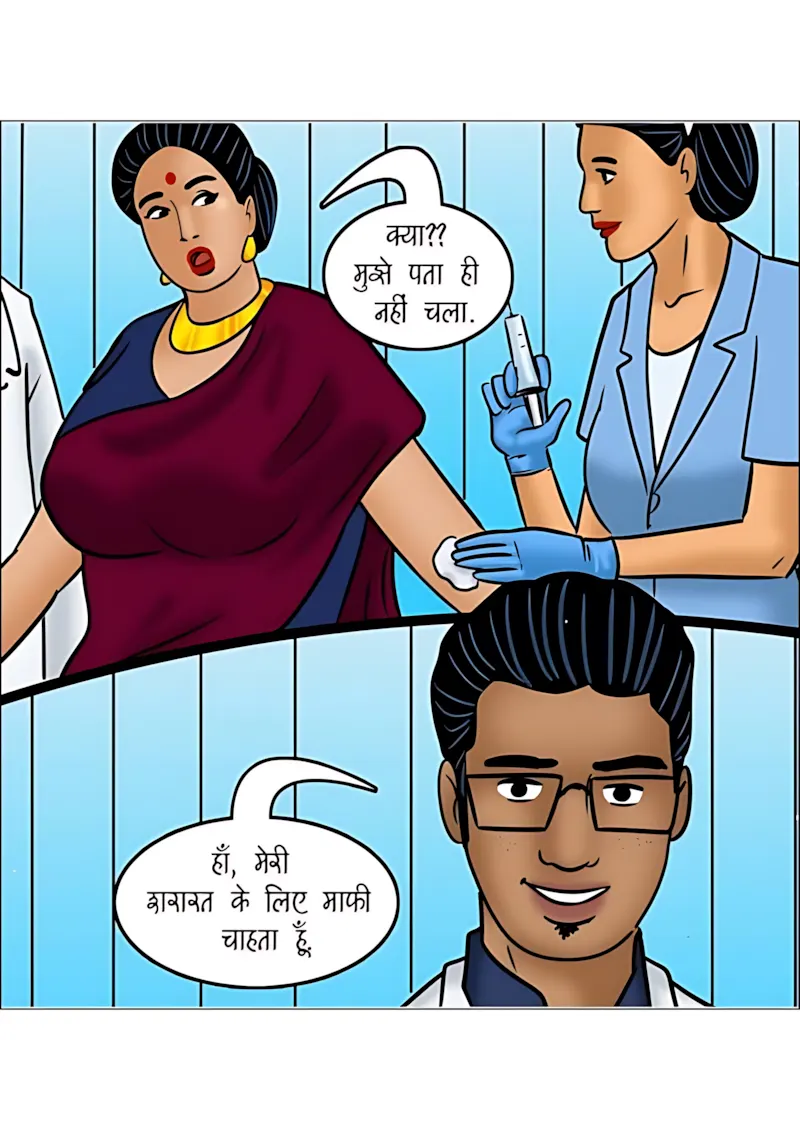 Velamma Hindi Episodes – वेलम्मा हिंदी - 107. Velamma Episode 107 Hindi - वेलम्मा को चढ़ी सेक्स की लत - Page 56