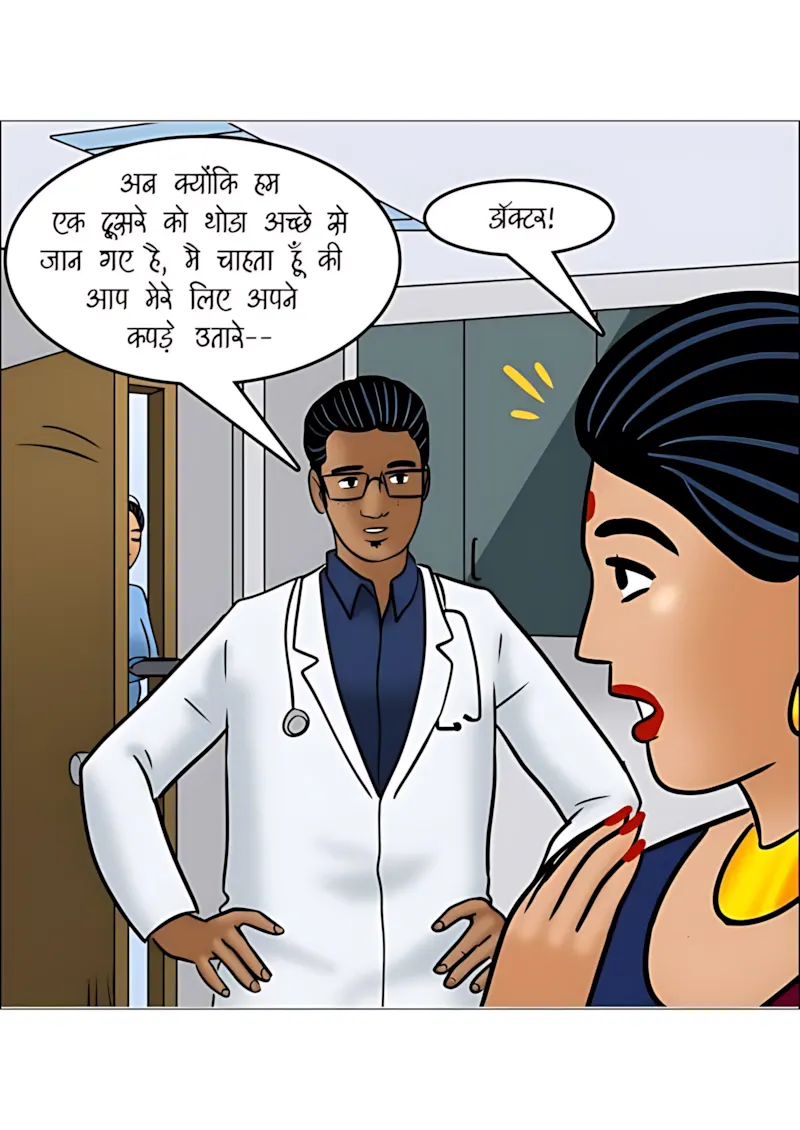 Velamma Hindi Episodes – वेलम्मा हिंदी - 107. Velamma Episode 107 Hindi - वेलम्मा को चढ़ी सेक्स की लत - Page 57