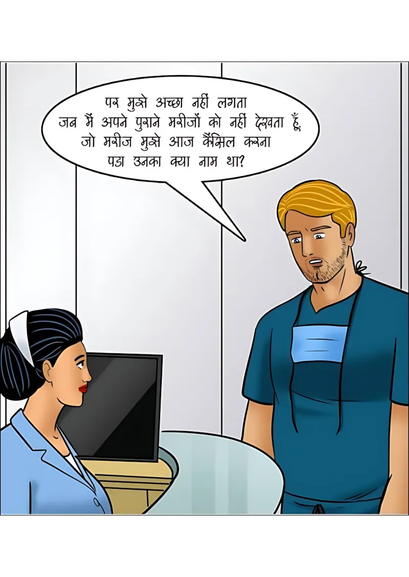 Velamma Hindi Episodes – वेलम्मा हिंदी - 107. Velamma Episode 107 Hindi - वेलम्मा को चढ़ी सेक्स की लत - Page 103