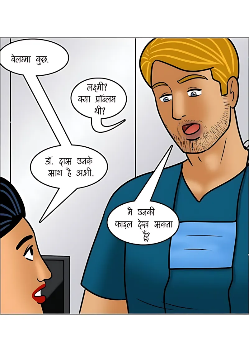 Velamma Hindi Episodes – वेलम्मा हिंदी - 107. Velamma Episode 107 Hindi - वेलम्मा को चढ़ी सेक्स की लत - Page 104