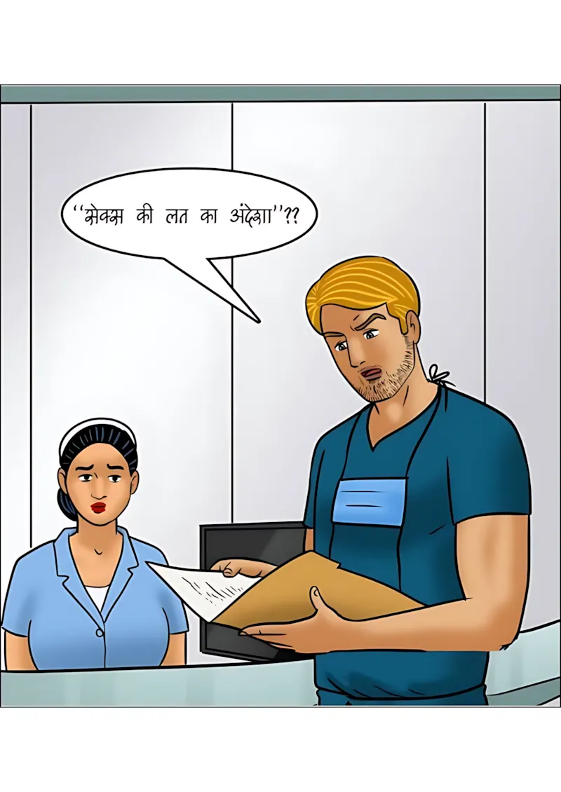 Velamma Hindi Episodes – वेलम्मा हिंदी - 107. Velamma Episode 107 Hindi - वेलम्मा को चढ़ी सेक्स की लत - Page 105