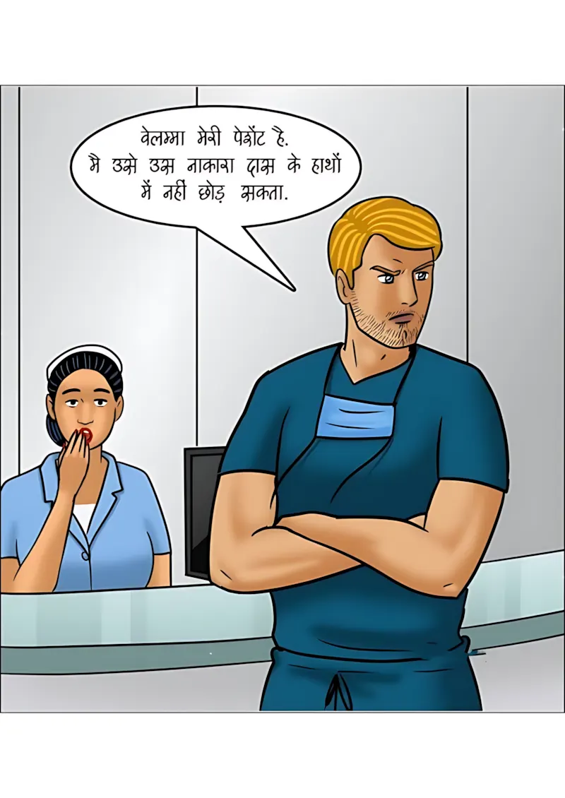 Velamma Hindi Episodes – वेलम्मा हिंदी - 107. Velamma Episode 107 Hindi - वेलम्मा को चढ़ी सेक्स की लत - Page 106