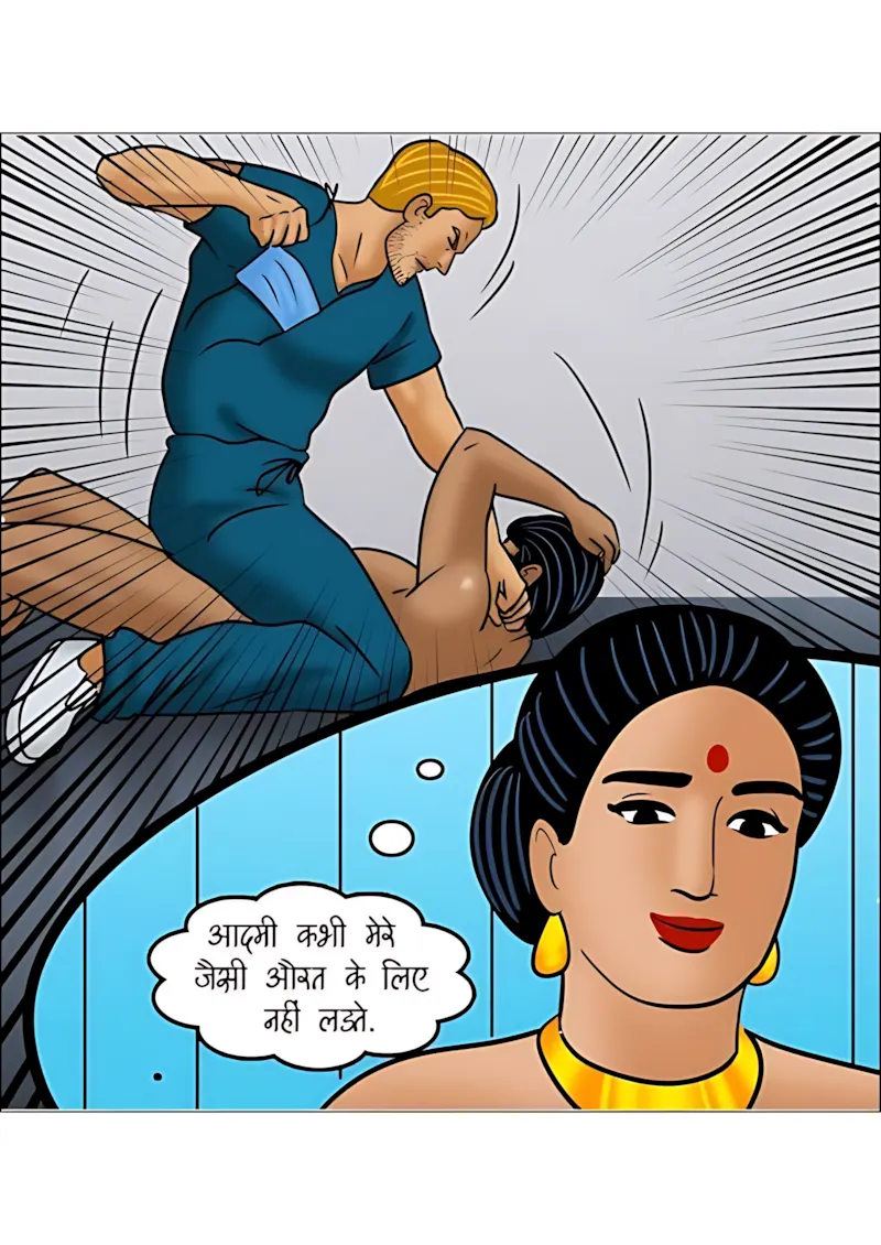 Velamma Hindi Episodes – वेलम्मा हिंदी - 107. Velamma Episode 107 Hindi - वेलम्मा को चढ़ी सेक्स की लत - Page 112