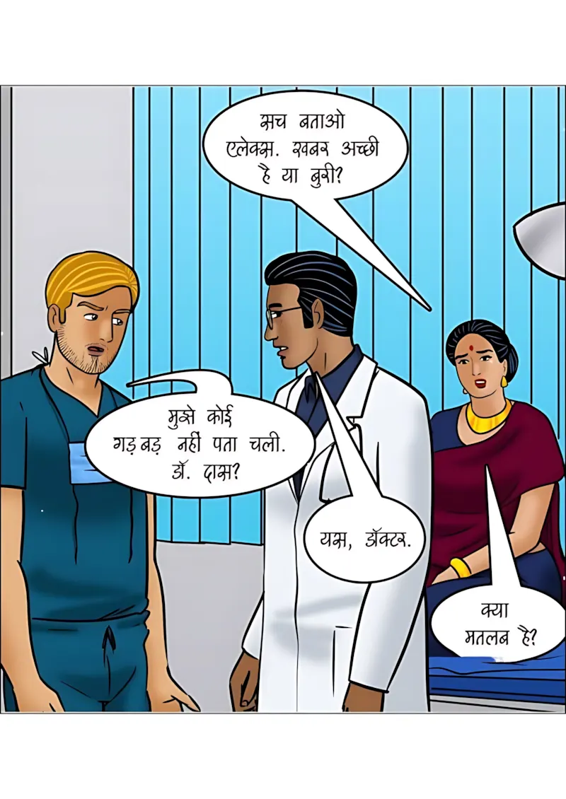Velamma Hindi Episodes – वेलम्मा हिंदी - 107. Velamma Episode 107 Hindi - वेलम्मा को चढ़ी सेक्स की लत - Page 140