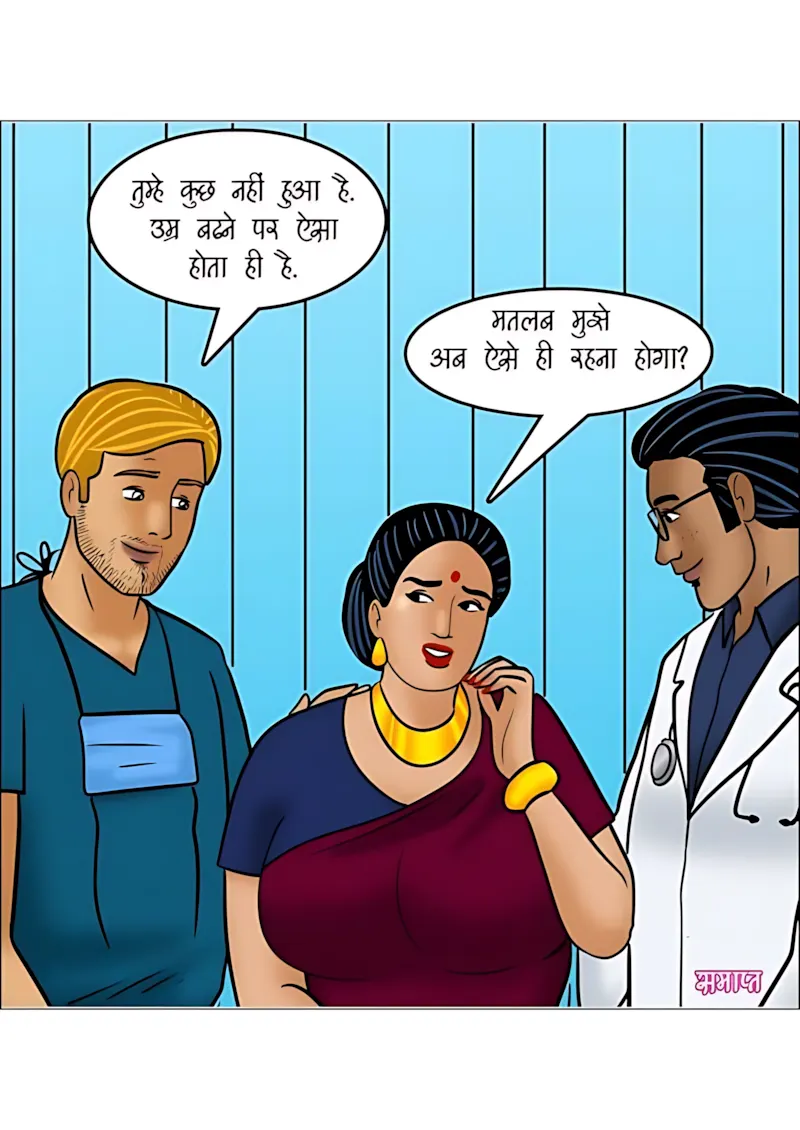 Velamma Hindi Episodes – वेलम्मा हिंदी - 107. Velamma Episode 107 Hindi - वेलम्मा को चढ़ी सेक्स की लत - Page 141