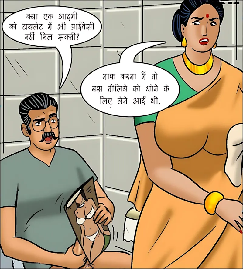 Velamma Hindi Episodes – वेलम्मा हिंदी - 105. Velamma Episode 105 Hindi - वेलम्मा अंतःवस्त्रों की मॉडल बनकर छा गयी - Page 4