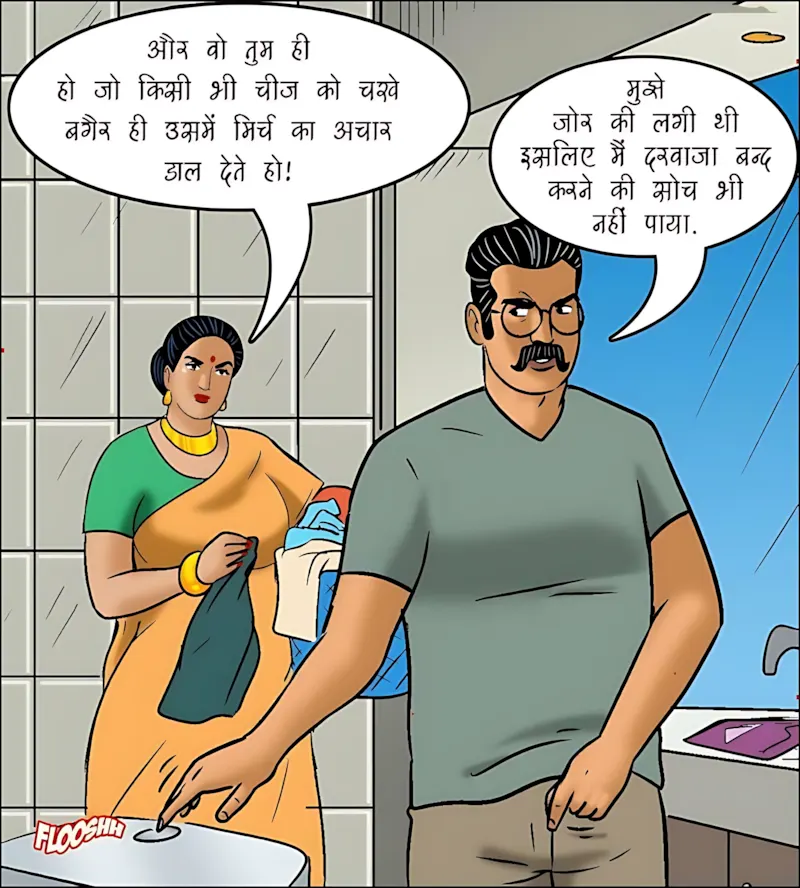 Velamma Hindi Episodes – वेलम्मा हिंदी - 105. Velamma Episode 105 Hindi - वेलम्मा अंतःवस्त्रों की मॉडल बनकर छा गयी - Page 6