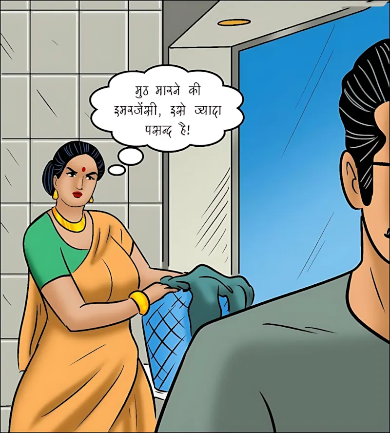 Velamma Hindi Episodes – वेलम्मा हिंदी - 105. Velamma Episode 105 Hindi - वेलम्मा अंतःवस्त्रों की मॉडल बनकर छा गयी - Page 7