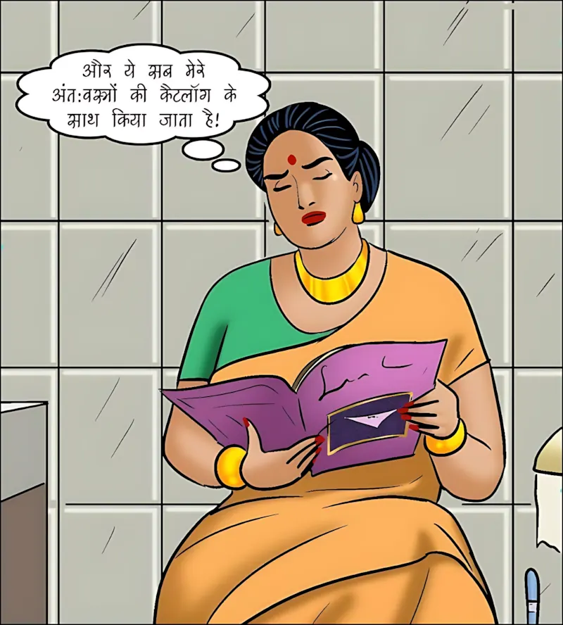 Velamma Hindi Episodes – वेलम्मा हिंदी - 105. Velamma Episode 105 Hindi - वेलम्मा अंतःवस्त्रों की मॉडल बनकर छा गयी - Page 8