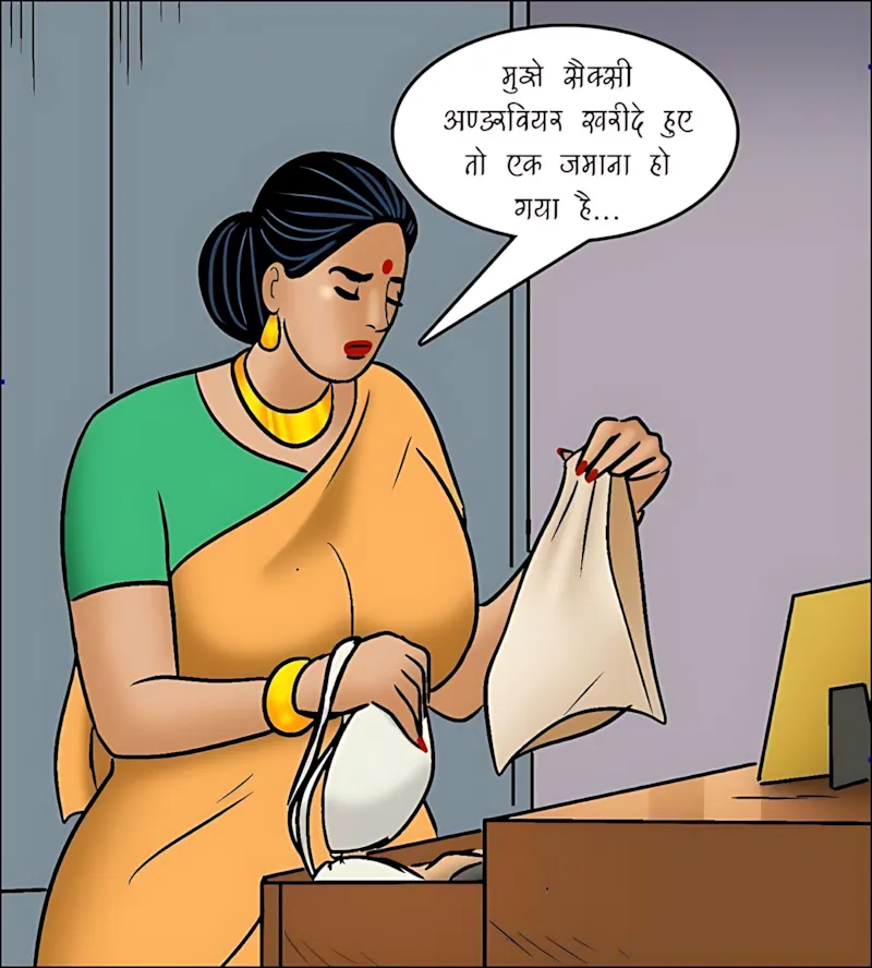 Velamma Hindi Episodes – वेलम्मा हिंदी - 105. Velamma Episode 105 Hindi - वेलम्मा अंतःवस्त्रों की मॉडल बनकर छा गयी - Page 10
