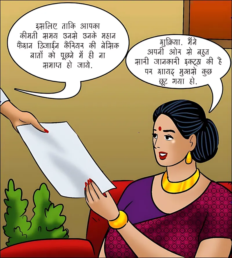 Velamma Hindi Episodes – वेलम्मा हिंदी - 105. Velamma Episode 105 Hindi - वेलम्मा अंतःवस्त्रों की मॉडल बनकर छा गयी - Page 26