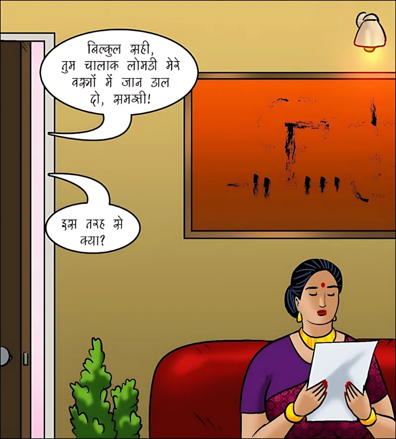 Velamma Hindi Episodes – वेलम्मा हिंदी - 105. Velamma Episode 105 Hindi - वेलम्मा अंतःवस्त्रों की मॉडल बनकर छा गयी - Page 27