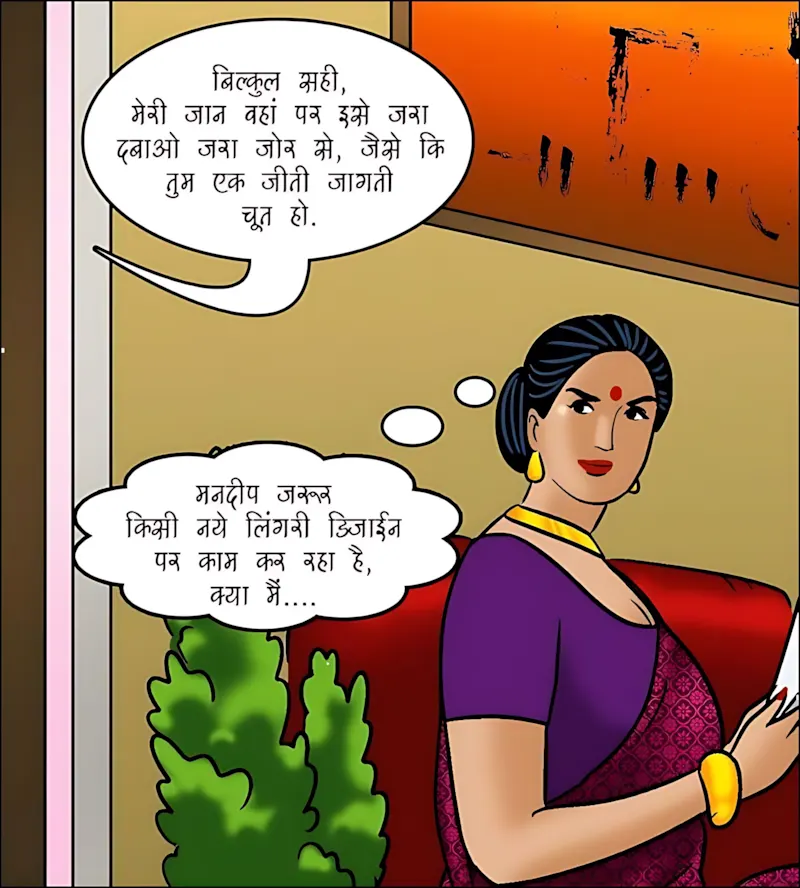 Velamma Hindi Episodes – वेलम्मा हिंदी - 105. Velamma Episode 105 Hindi - वेलम्मा अंतःवस्त्रों की मॉडल बनकर छा गयी - Page 28