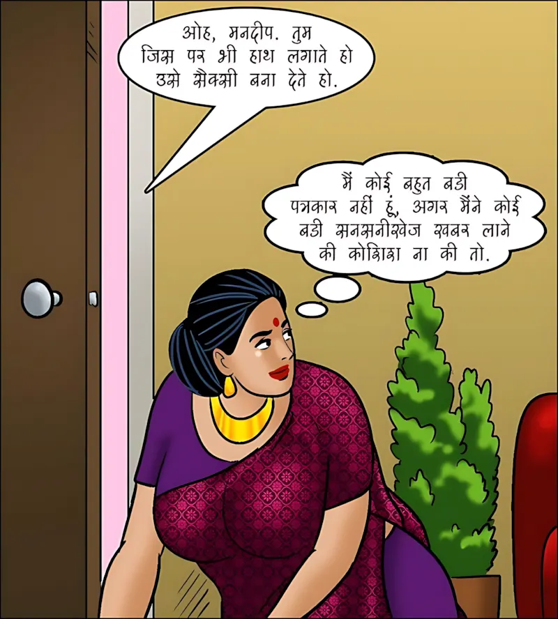 Velamma Hindi Episodes – वेलम्मा हिंदी - 105. Velamma Episode 105 Hindi - वेलम्मा अंतःवस्त्रों की मॉडल बनकर छा गयी - Page 29