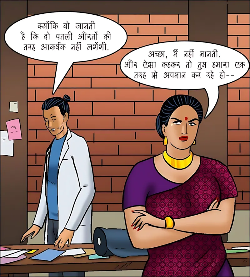 Velamma Hindi Episodes – वेलम्मा हिंदी - 105. Velamma Episode 105 Hindi - वेलम्मा अंतःवस्त्रों की मॉडल बनकर छा गयी - Page 61