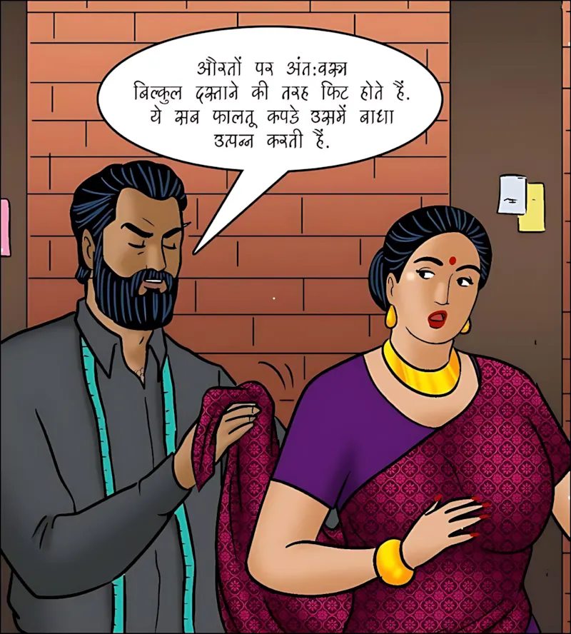 Velamma Hindi Episodes – वेलम्मा हिंदी - 105. Velamma Episode 105 Hindi - वेलम्मा अंतःवस्त्रों की मॉडल बनकर छा गयी - Page 68
