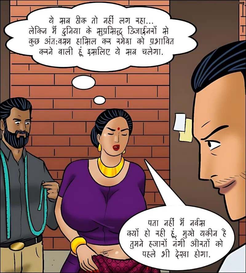 Velamma Hindi Episodes – वेलम्मा हिंदी - 105. Velamma Episode 105 Hindi - वेलम्मा अंतःवस्त्रों की मॉडल बनकर छा गयी - Page 69