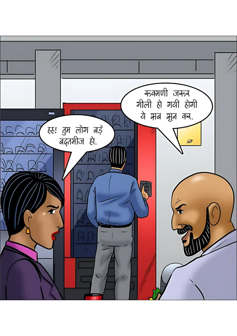 Velamma Hindi Episodes – वेलम्मा हिंदी - 109. Velamma Episode 109 Hindi - कंपनी पिकनिक - Page 21