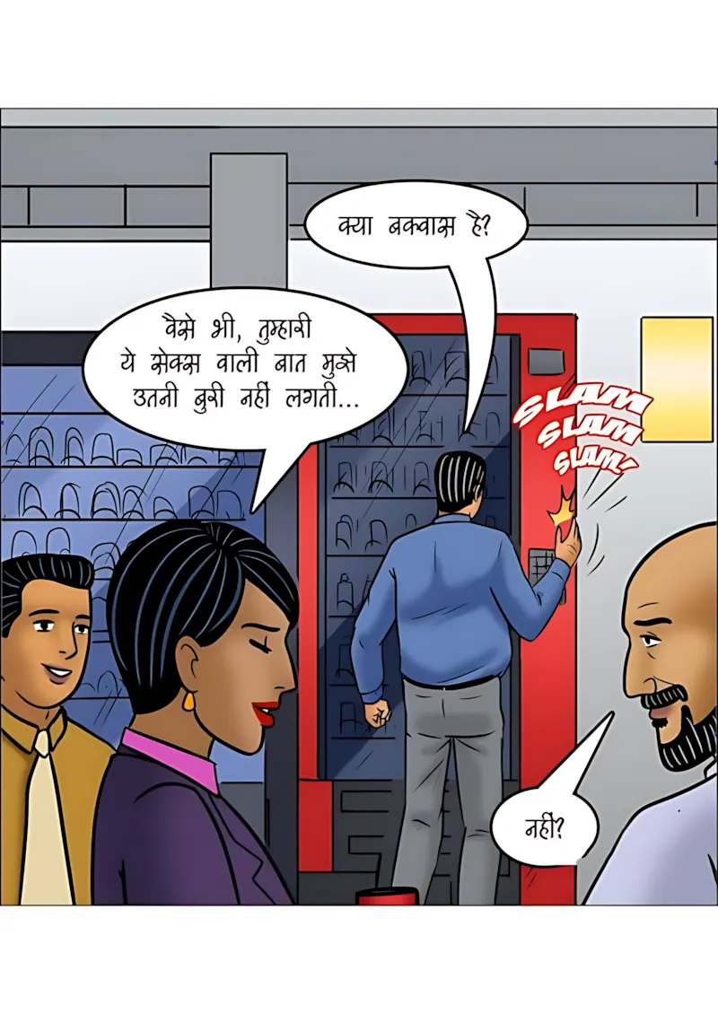 Velamma Hindi Episodes – वेलम्मा हिंदी - 109. Velamma Episode 109 Hindi - कंपनी पिकनिक - Page 24