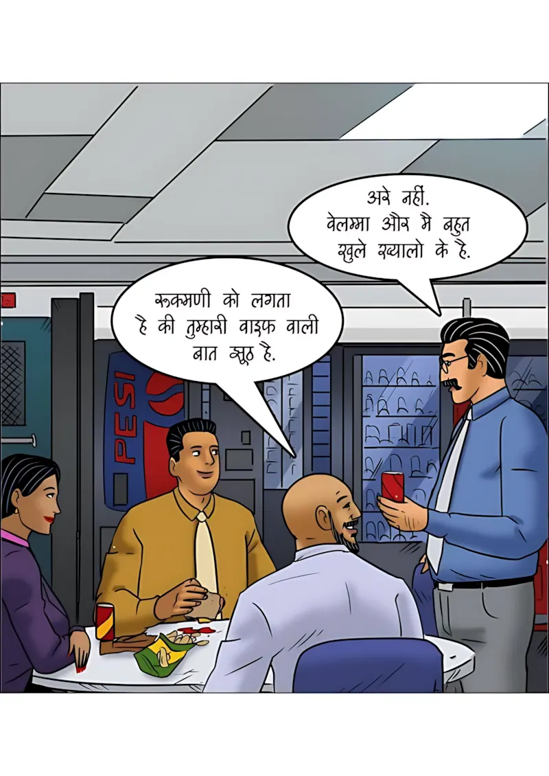 Velamma Hindi Episodes – वेलम्मा हिंदी - 109. Velamma Episode 109 Hindi - कंपनी पिकनिक - Page 28